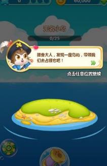 微信猫来了游戏作弊器