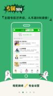 斗图神器app2021官方版
