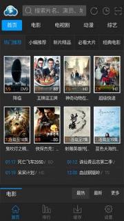 猫九云播最新破解版.apk