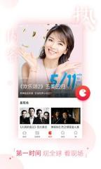视频V库app
