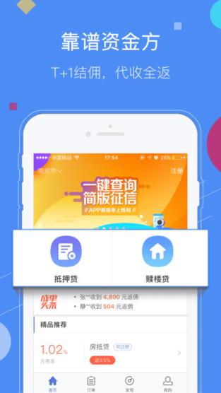 小赢成单官方下载