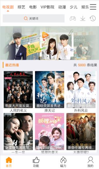 月舞盒子2.1永久会员破解版