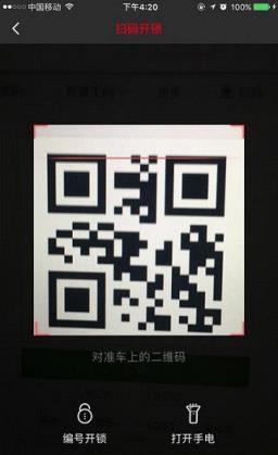 小鱼出行app下载