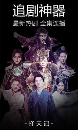 灰灰影音2.0最新版