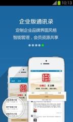 镀金微信助手安卓版

