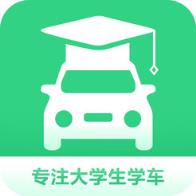 享趣学车app