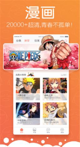 7878动漫网2021免费