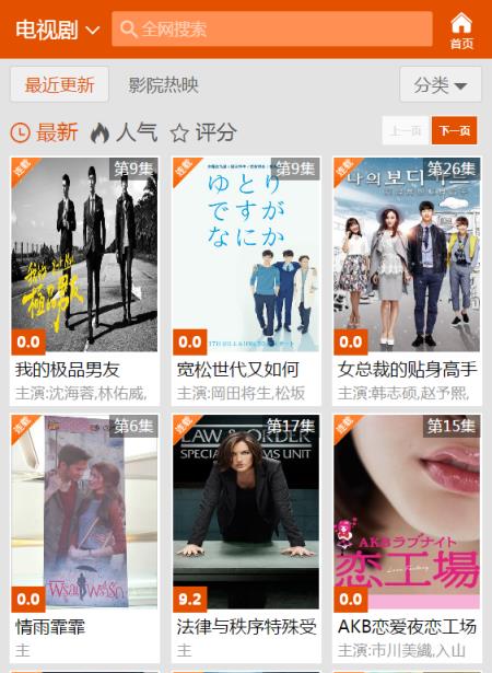 碟调网电影2021软件下载