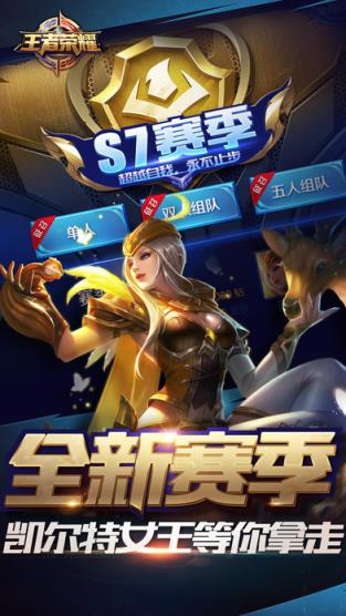 王者荣耀妹纸陪玩app