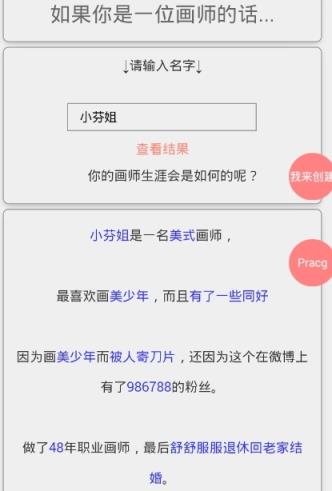 王者荣耀Pr测试在线生成器