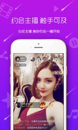 看脸吃饭app破解版
