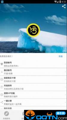 咸鱼云点播破解版