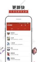 追书神器3.110破解版下载