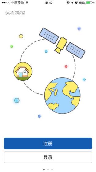 格力空调遥控器解锁app