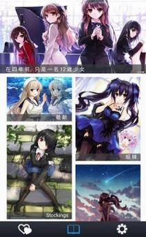 漫里app载入失败修复版下载