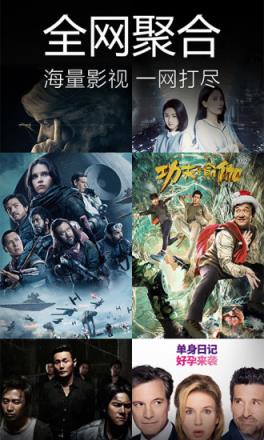 吊丝影院APP光棍版