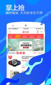 wuli实验室苏宁直播软件