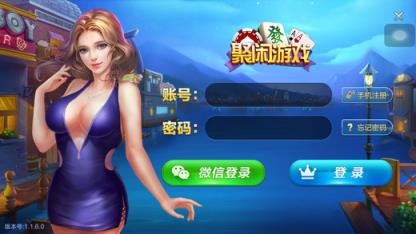 聚闲游戏作弊器