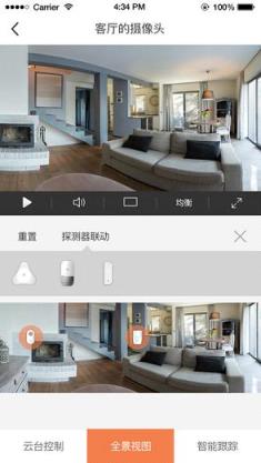 萤石云视频监控手机版安装
