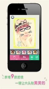 一秒钟变萌自拍相机