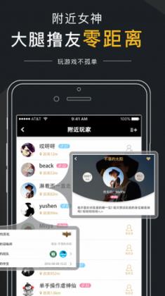 盼达电竞最新版