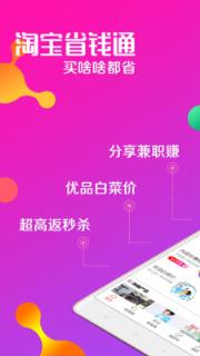 瑞购网app