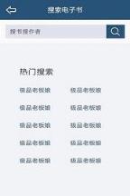 飞库网手机版app
