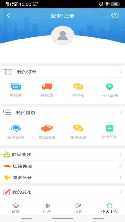 天津仓储物流行业平台