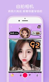 特别的你相机app官方下载