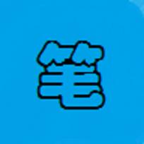 笔趣阁app第二版