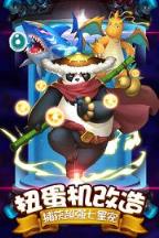 去吧皮卡丘v3.4.0刷钻石辅助下载