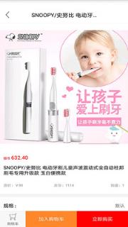 华夏云商商家版