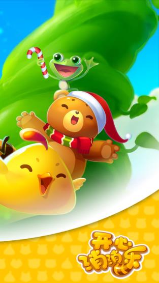 无线魔力鸟免root软件