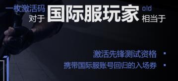 CSGO国服激活码领取工具
