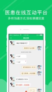 好心大夫医生版