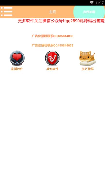 小花猫app官方版