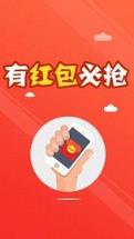 独裁者红包授权码破解版
