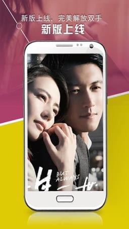 eeqin易易亲电影网手机版