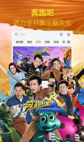 手机磁力精灵云播APP无限制版