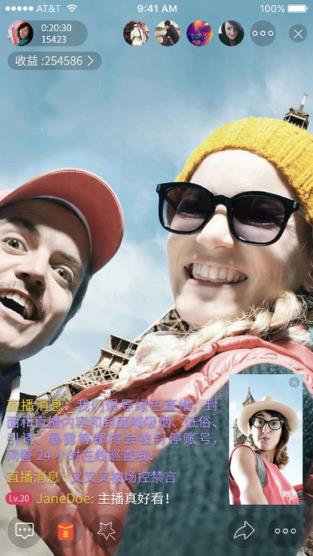 北斗直播安卓版