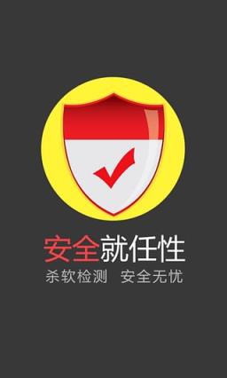 QQ微信抢红包插件超强版