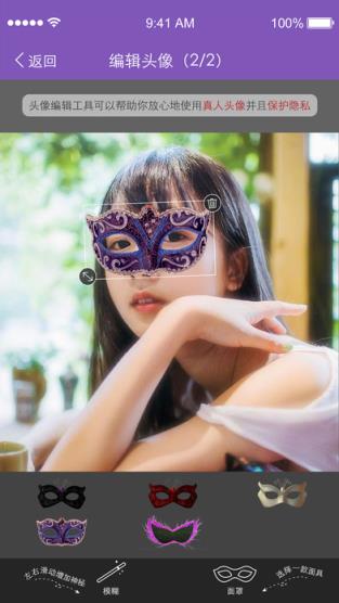 婚后社交more软件