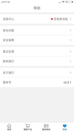 房金网app官方版