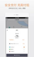 滴滴豪华车app下载