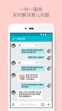 益乐宝app