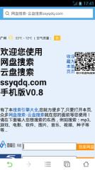 盘多多官方网盘资源库