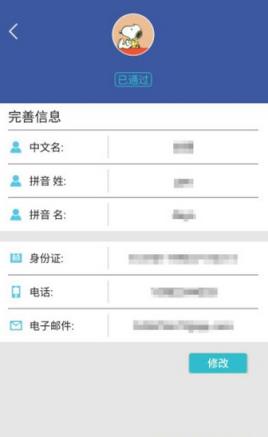 环球学生汇app