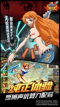 航海王激战多功能辅助