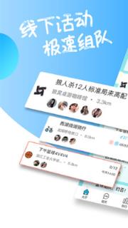 后会有期app官方