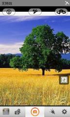 文本封印官方版